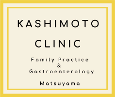 KASHIMOTO CLINIC Family Practice & Gastroenterology Matsuyama